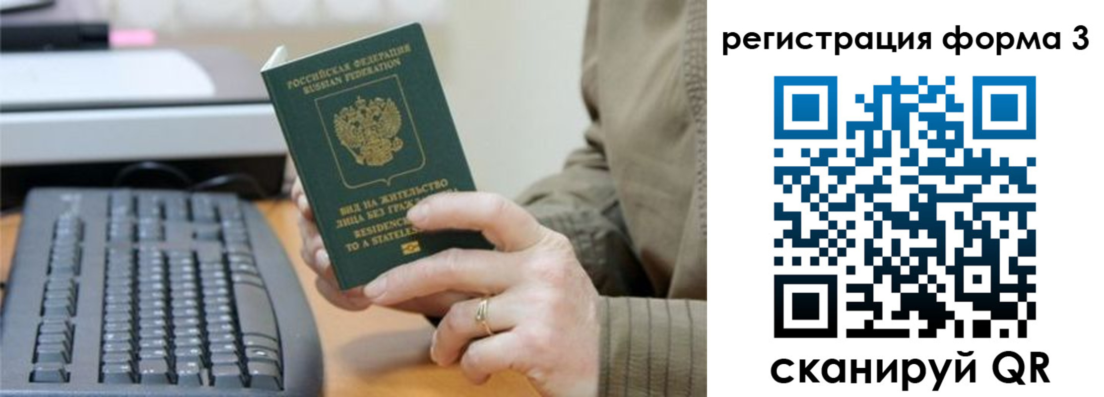 где прописаться в Кольчугино