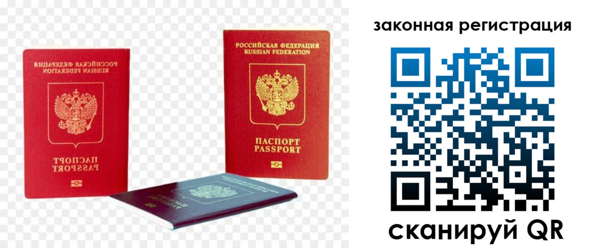 временная регистрация законно в Кольчугино