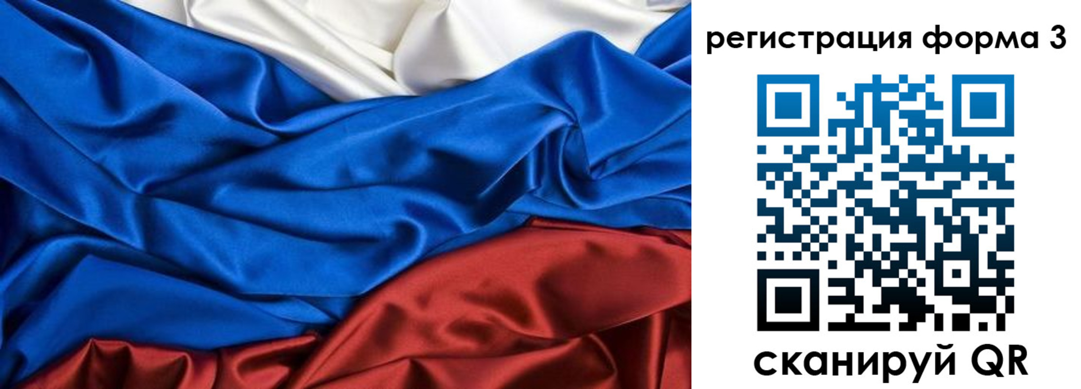 временная регистрация надежно в Кольчугино