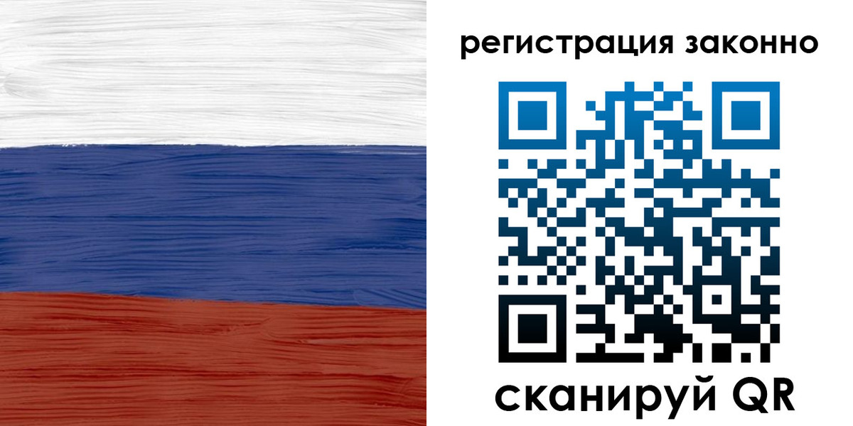 временная регистрация для школы в Кольчугино
